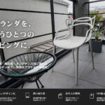 タイルデッキ施工